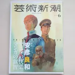 Item thumbnail for item bb2bdb6f-08bf-4067-88c3-e28e6f99b134