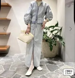 ADAM ET ROPE デニムマキシスカート　36のサムネイル
