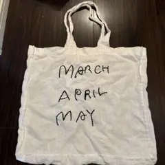 MARCHAPRILMAY トートバッグ　Lサイズ