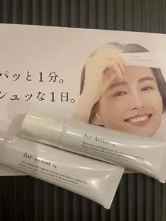 2025年最新】For artist フェイスクリームの人気アイテム - メルカリ