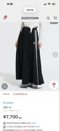 adidas 3S KN SKIRT ブラック Lサイズ