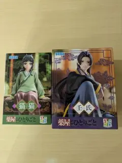 薬屋のひとりごと　フィギュア5体セット 2025年最新】薬屋のひとりごとフィギュアの人気アイテム - メルカリ