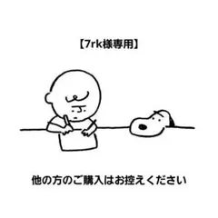 【7rk様専用】Disney ハローキティ マイメロ たまごっち他9点セット