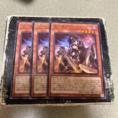 瞳の魔女モルガナ　レア3枚