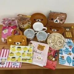 リラックマ　17点まとめ売り　食器　ポーチ　タオルなど雑貨