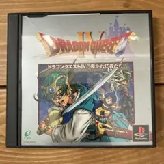 ドラゴンクエストIV 導かれし者たち PS1