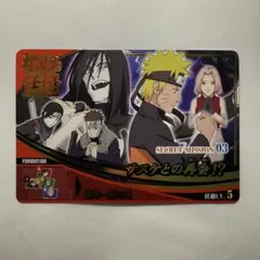 NARUTO ナルト イタチとサスケ カード No.850 - メルカリ