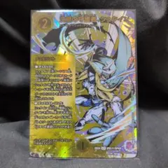 [追跡発送] 沈黙の守護者、シュタイン シークレット 1枚