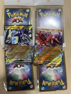 ポケモンカード まとめうり