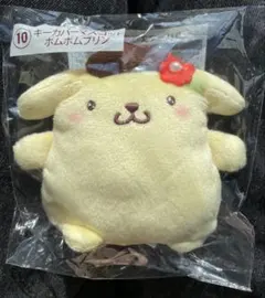 サンリオ一番くじ　キーカバーマスコット　ポムポムプリン