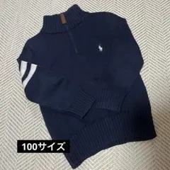 POLO RALPH LAUREN ハーフジップニット 100サイズ
