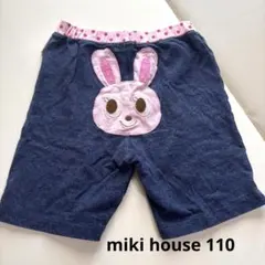ミキハウス　110 パンツ　うさこ