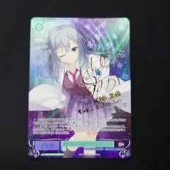 ヴァイスロゼ ゆずソフト 大人のいい女 美羽 SEC サイン ヴァイスロゼ 大人のいい女 美羽 SEC サイン psa10 - メルカリ