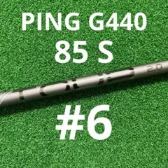 2026年最新】g425 ユーティリティ 2uの人気アイテム - メルカリ