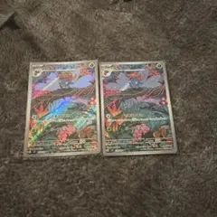 ポケモンカード　クサイハナar2枚