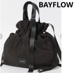 BAYFLOW 3WAY撥水アジャスタートート