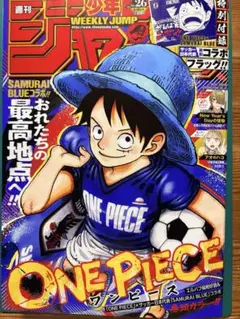 週刊少年ジャンプ 26号「20冊」 シュリンク付き　新品 未読 シュリンク付き】 週刊少年ジャンプ 26号 ONE PIECE 新品 未読 - メルカリ
