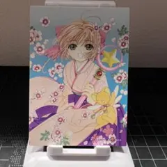 CCさくらトレカ 原作版 - メルカリ