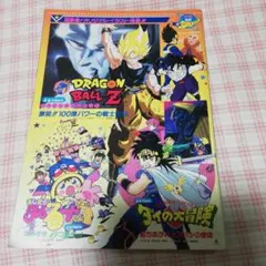2025年最新】東映アニメフェア92の人気アイテム - メルカリ