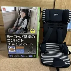 トラベルベスト