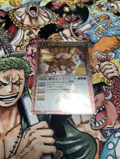 2025年最新】龍皇ジークフリード 初期の人気アイテム - メルカリ