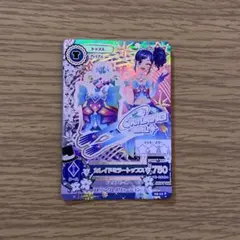 アイカツカード 霧矢あおい カレイドミラートップス