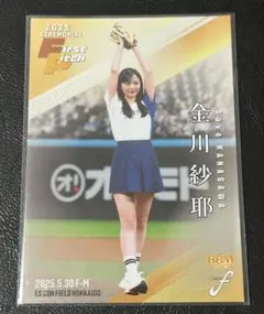 BBM FUSION 2025 金川沙耶 始球式カード 200枚限定