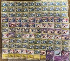 81 ラティアス ラティオス 100枚 人気 パーツ 大量 まとめ売りのサムネイル