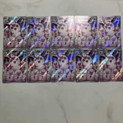 プクリン AR 10枚セット まとめ売り ポケモンカード