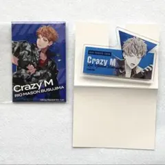 ヒプマイ　マットリ　毒島　メイソン　理鶯　グッズセット売り