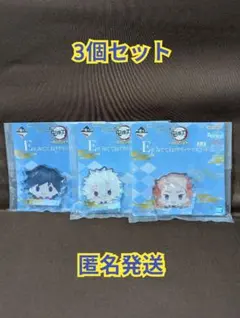 一番くじ　鬼滅の刃　E賞みててねアクリッツマスコット　冨岡義勇　不死川実弥　錆兎