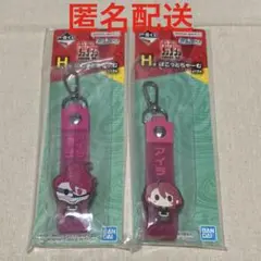 ぽこっとちゃーむ