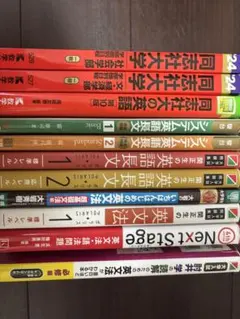 参考書まとめ売り 2025年最新】参考書まとめ売り 大学受験の人気アイテム - メルカリ