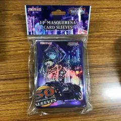 【スリーブ】遊戯王スリーブ　I:P　Masquerena マスカレーナのサムネイル