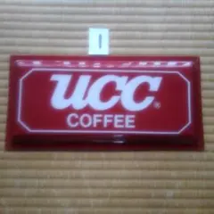 hunter13_大型　ＵＣＣ　電気看板　店舗什器　　コーヒー　喫茶店 無人型コーヒースタンド「UCC Express」のプロデュース事例