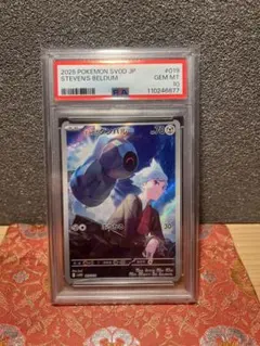 ダイゴのダンバル　psa10 Yahoo!オークション - ダイゴのダンバル PSA10