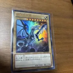 2026年最新】遊戯王 青眼の白龍 vjmp－jp080の人気アイテム - メルカリ