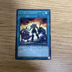 ヒーローアライブ　2枚セット Amazon.co.jp: 遊戯王 ヒーローアライブ ノーマルパラレル 20AP