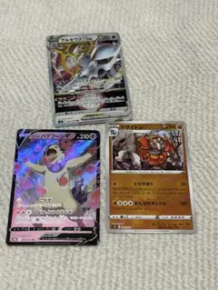 ポケモンカード 4枚セット リザードンex ヒスイバクフーンVSTAR - メルカリ