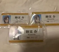 ジャックジャンヌ アクリルネームバッジ 睦実介