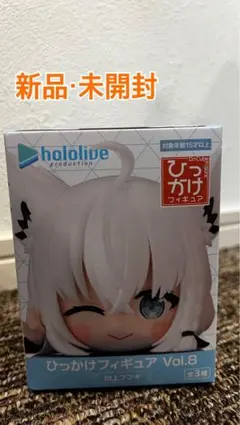 白上フブキ ぬいぐるみマスコット 『LETTER☆彡』ver. 0306_Fubuki_LETTER_tanpin3_lar