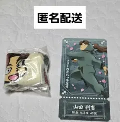 忍たま乱太郎　スクエアポーチ　「山田利吉」　ガチャ おまけ付き