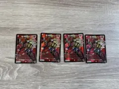 【スリーブ付き】轟く邪道レッドゾーン 4枚セット