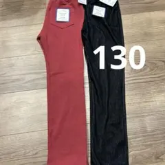 ストレッチ長ズボン 130cm 赤 黒 2色セット