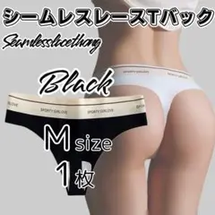 Mサイズ 1枚 ブラック シームレスショーツ ウエストロゴ ショーツ Tバック