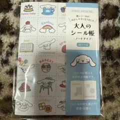 いちご 即購入大歓迎様 リクエスト 2点 まとめ商品 - メルカリ