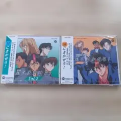 [新品:未開封] 「卒業M」ドラマCDVol.2 Vol.3 2枚まとめ売り