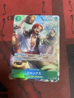 最安値＋安心配送付！シャンクス OP14-027 R パラレル 緑ミホーク