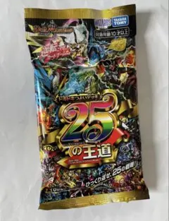 デュエルマスターズ TCG ドキドキつよいデッキ「25の王道」 - メルカリ
