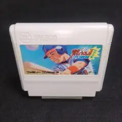 燃えろ!!プロ野球'88決定版　ファミコンソフト